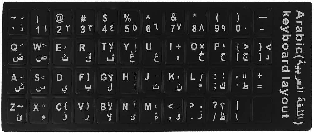 Arabic Keyboard Layout Sticker arabic-keyboard-layout-sticker