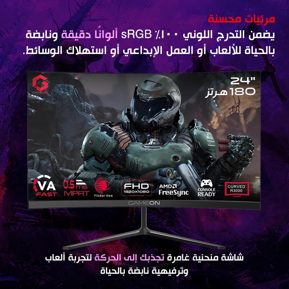 GAMEON GOC24F180VA Pro Series 24