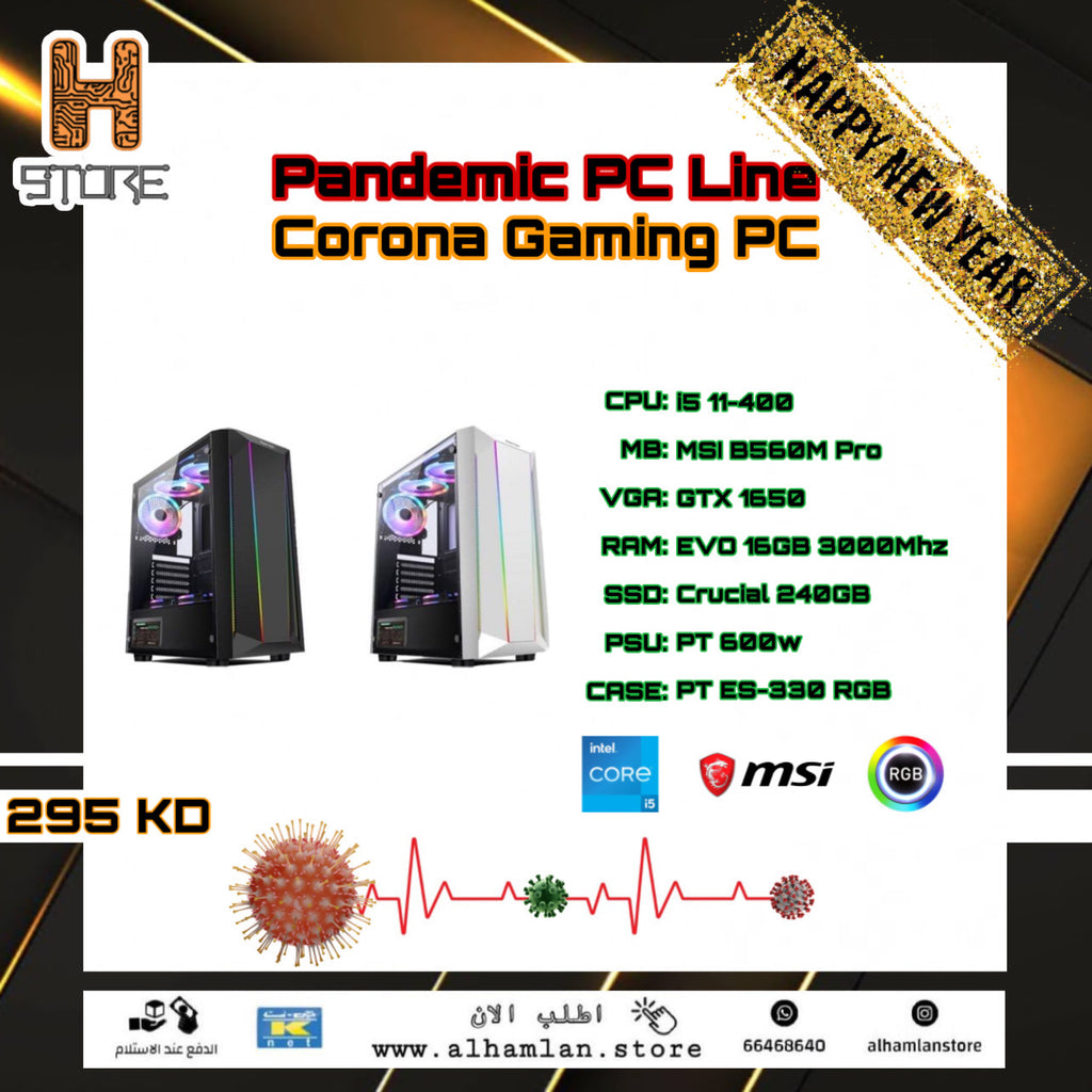 Corona Gaming PC
