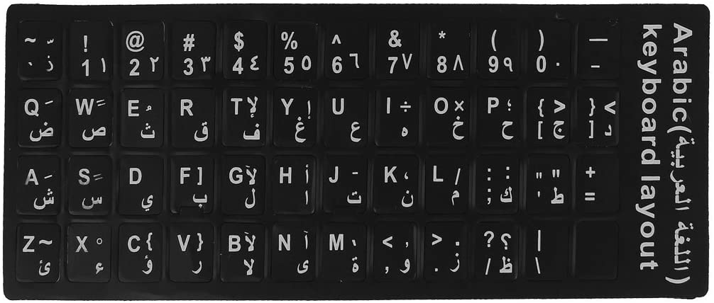 Arabic Keyboard layout Sticker