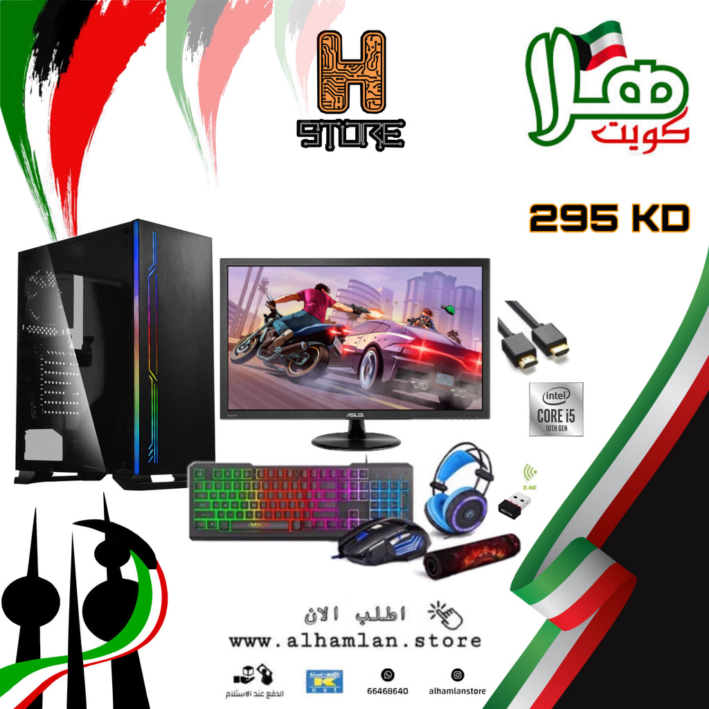 HALAFEB Gaming PC Bundle