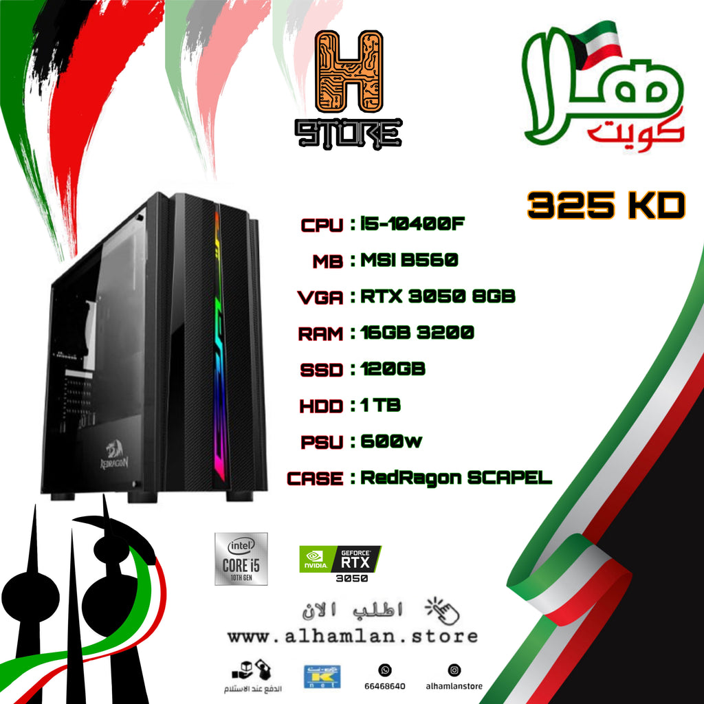 HalaFeb GAMING PC 1