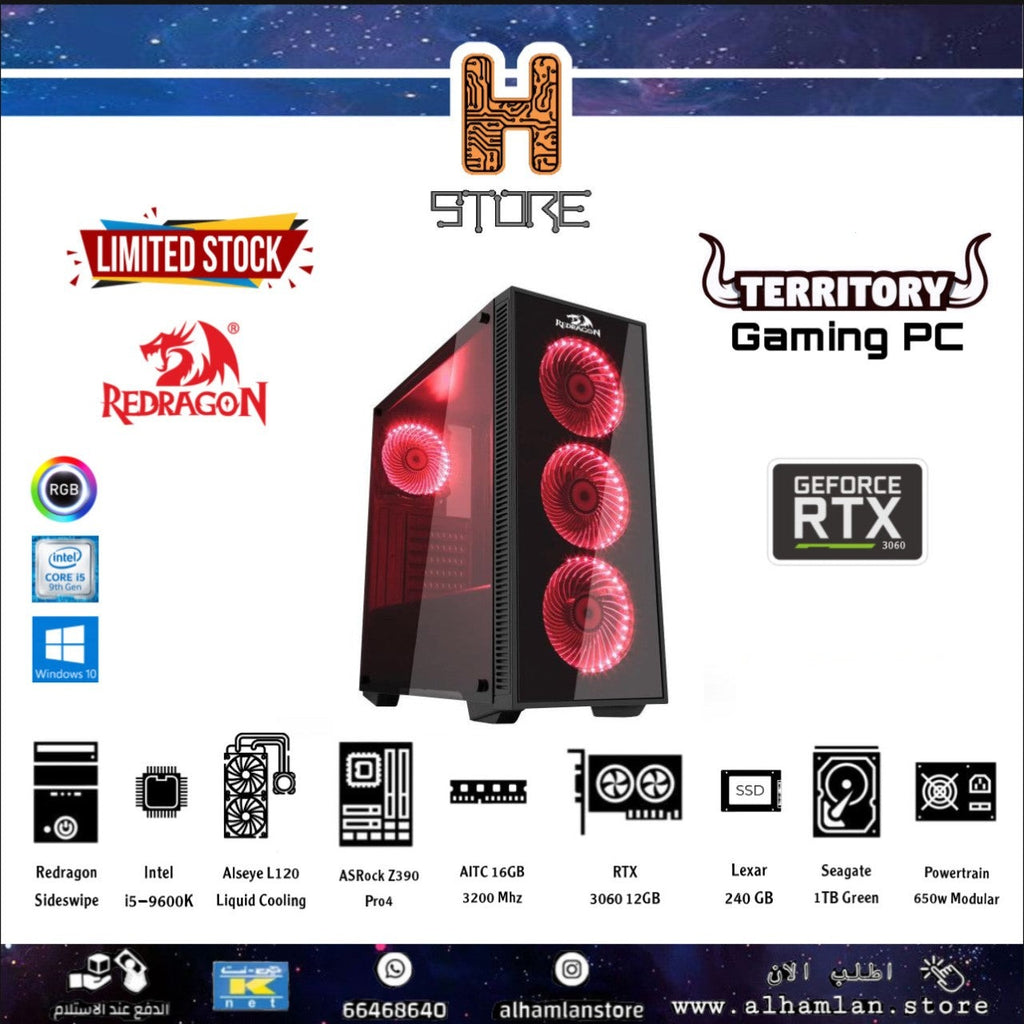 TERRITORY i5 RTX 3060 Gaming PC