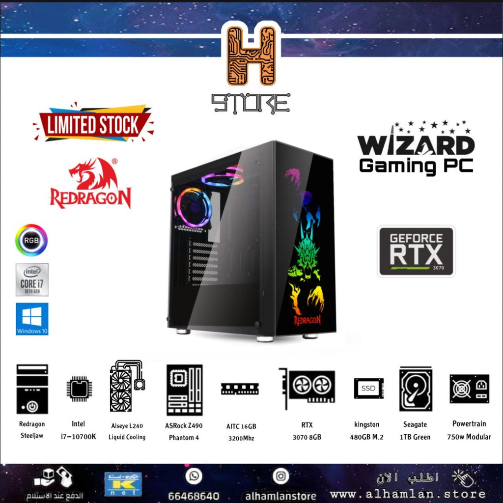 WIZARD i7 RTX 3070 Gaming PC