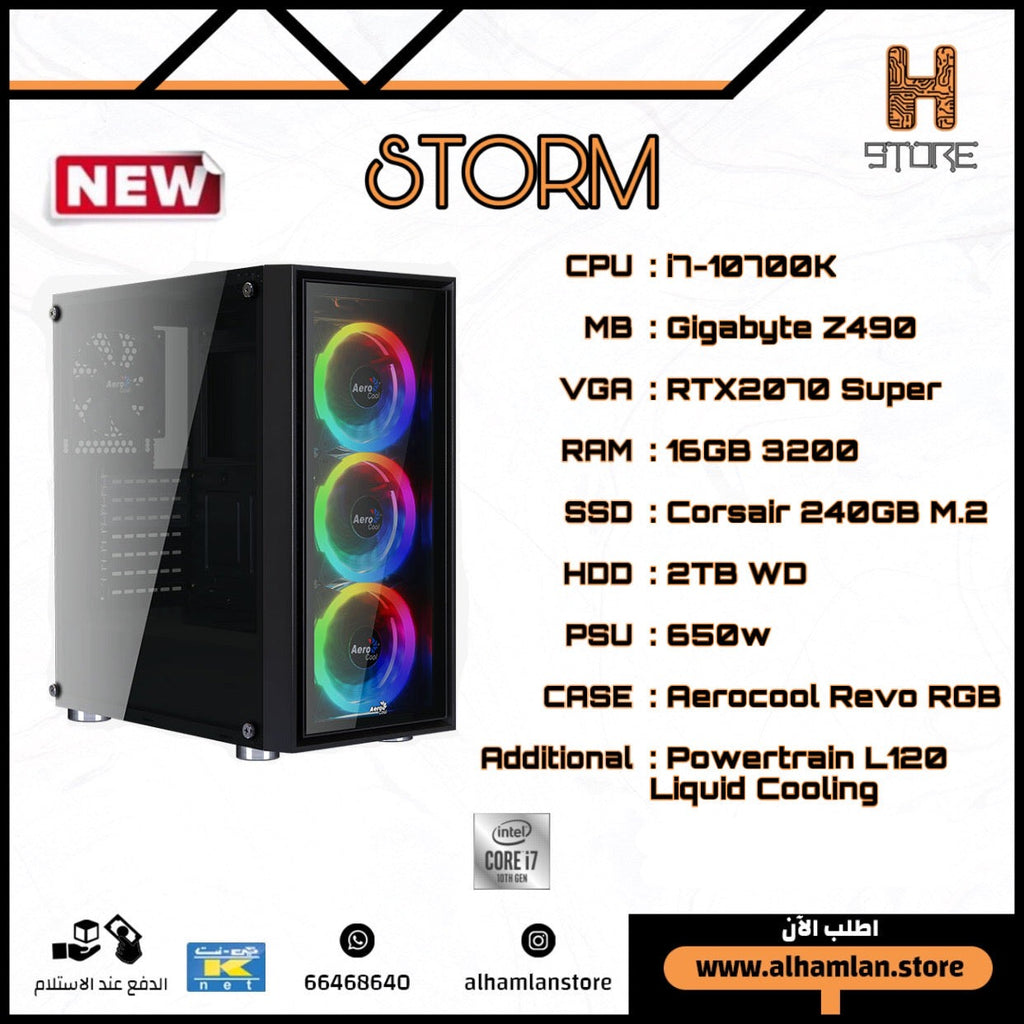 Storm Gaming PC